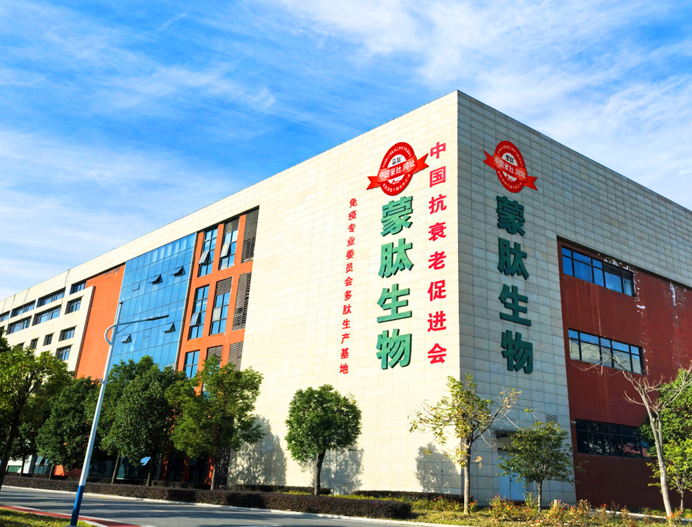 襄阳蒙肽生物有限公司厂区位置